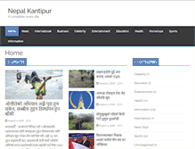 Tablet Screenshot of nepalkantipur.com